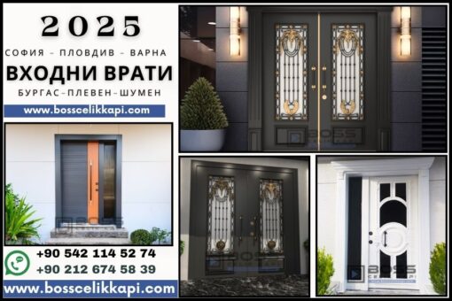Sofiya-Plovdiv-Varna-Burgas-Ruse